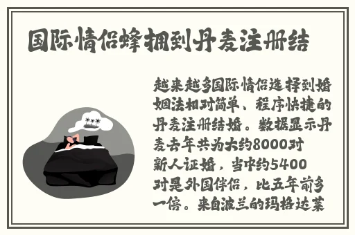 国产亚洲精品a**在线观看不加载
